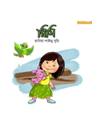 Rimi image