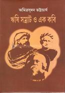 Rishi Samrat O Ek Kobi image