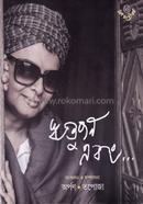 ঋতুপর্ণ এবং image