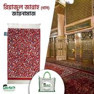 Riyajul Jannah Jaynamaz Maroon 8mm - Madinah Made Prayermat image