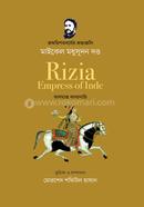 Rizia-Empress of Inde : osomapto kabbonatto image