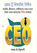Road To Becoming CEO image
