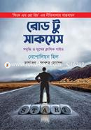 Road To Success image