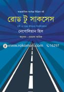 Road To Success image