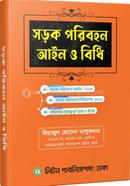 Road Transport Laws and Regulations image