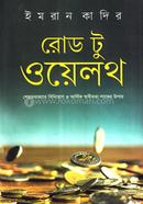 প্রোডাক্ট-280126 image