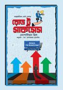 Road to Success image