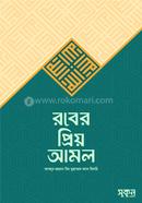 Rober Priyo Amol image