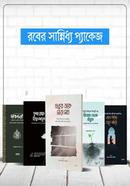 Rober Shanniddho Package image