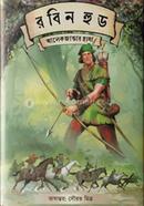 Robin Hood image