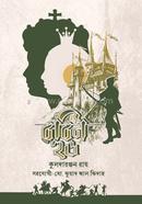 রবিন হুড image