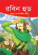 Robin hood image
