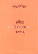 Robindhdro - Uponash - Shongroho image