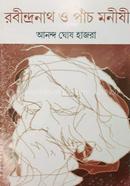 Robindranath o Pach Monishi image