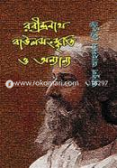 Robindronath : BaulSongscrity O Onnanno image