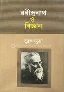 Robindronath o Bigghan image