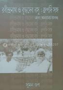 Robindronath o Buddhodeb Bashu image