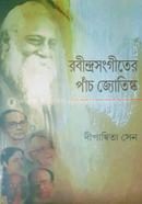 Robindrosongeeter Pach Jyotishko image