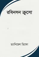 Robinson Crusoe image