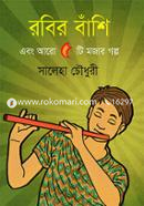 Robir Bashi Ebong Aro 5 ti Mojar Golpo image