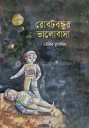 Robortbondur Valobasha image