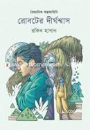 Roboter Dirghoshwas image