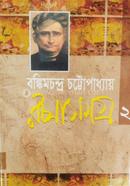 Rochona Shomogro 2 image