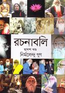 Rochonaboli - Dadosh Khondo image