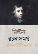 Rochonasamagra image