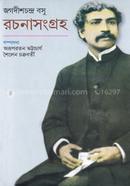 Rochonasongroho image