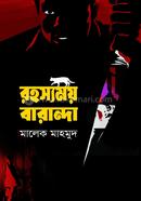 Rohosomoy Baranda image