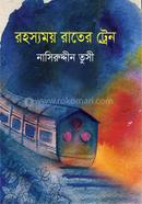 Rohossomoy Rater Train image