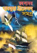 Rohosymoy Bermuda Triangles Somogro image