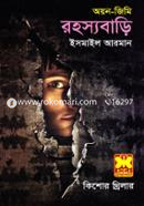 Rohosyobari image
