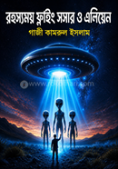 Rohosyomoy flying sosar o alien image