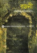 Rojoni image