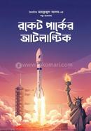 Roket Parker Atlantic image