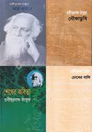 Rokomari Collection Of Rabindronath Tagore ( 4 Books) image