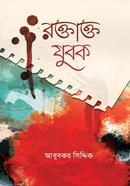 Roktaakto Jubok image