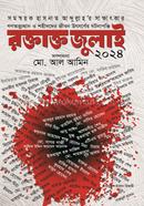 Roktakto July-2024 image