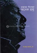 Roktakto Ponchattor Onek Prosno image