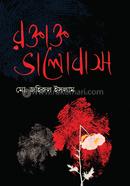 Roktakto Valobasa image