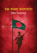 Rokto Bangla Valobasa image