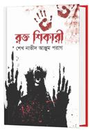 Rokto Shikari image