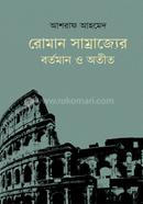 Roman Shamrajyer Bortoman O Otit image