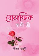 Romantic Sami istri image