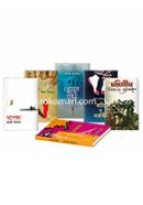 Romantic Uponnasher ekal-shekal image