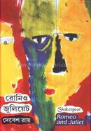 Romeo- Juliet image