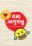 Rommo Anugolpo image