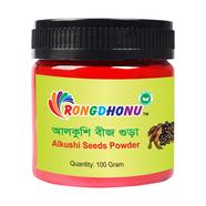 Rongdhonu Alkushi Powder - 100Gm image